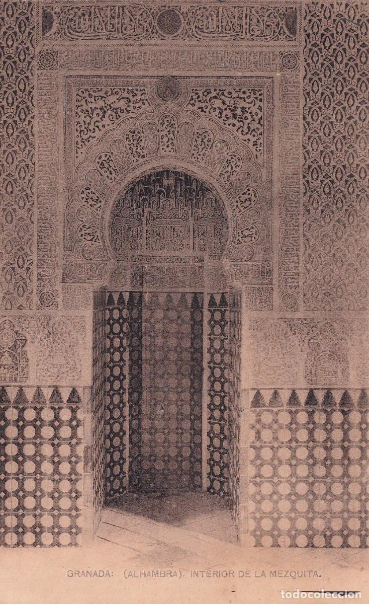 GRANADA - ALHAMBRA. INTERIOR DE LA MEZQUITA