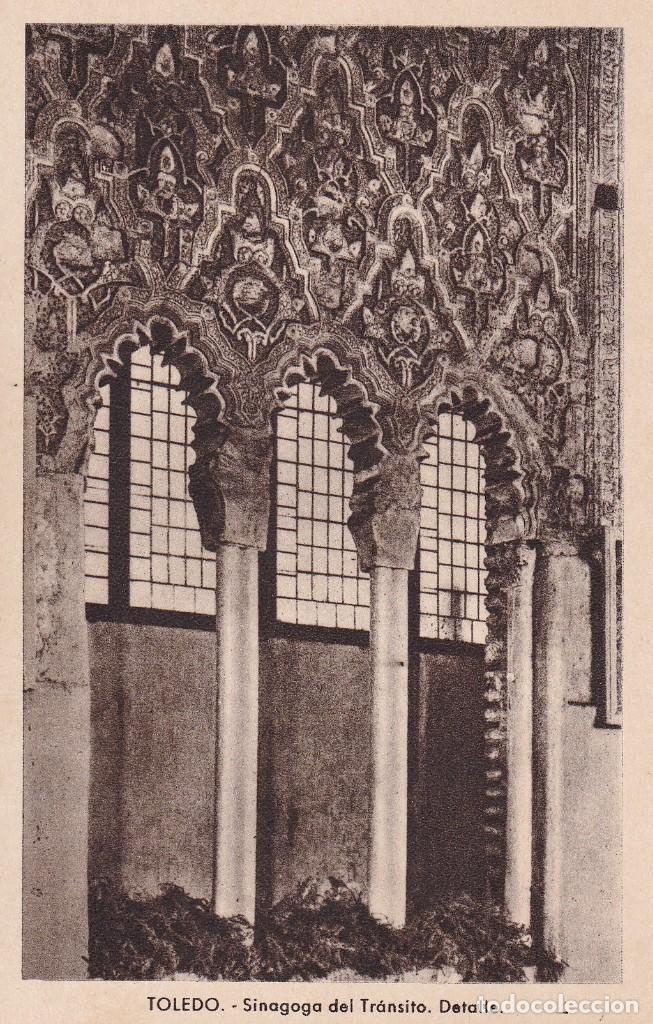 TOLEDO - SINAGOGA DEL TRÁNSITO. DETALLE