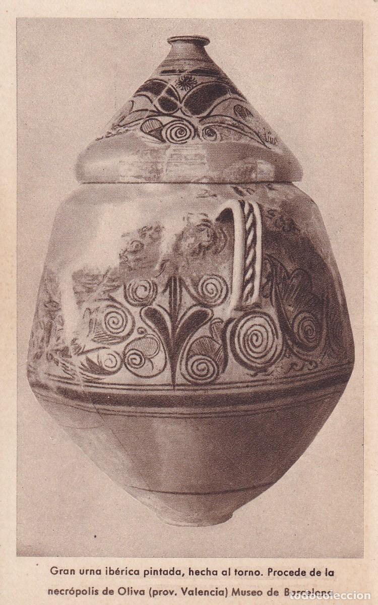 BARCELONA - MUSEO DE BARCELONA. URNA IBÉRICA PINTADA