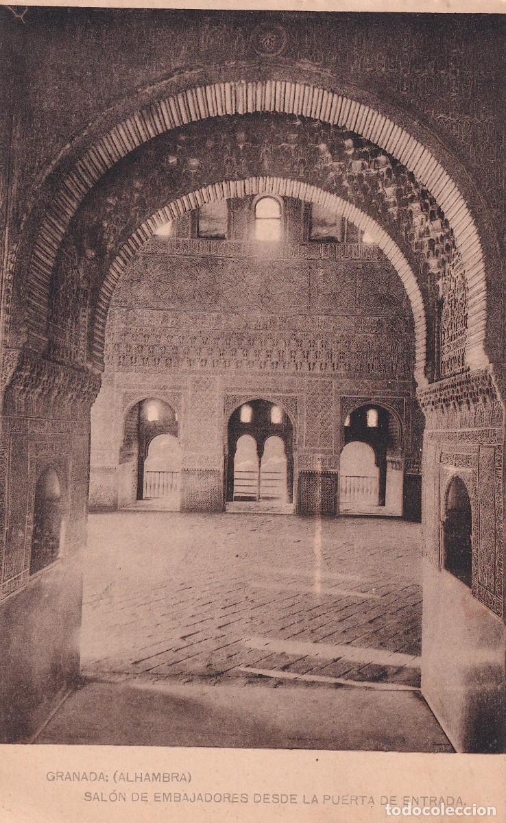 GRANADA - ALHAMBRA. SALÓN DE EMBAJADORES DESDE LA PUERTA DE ENTRADA