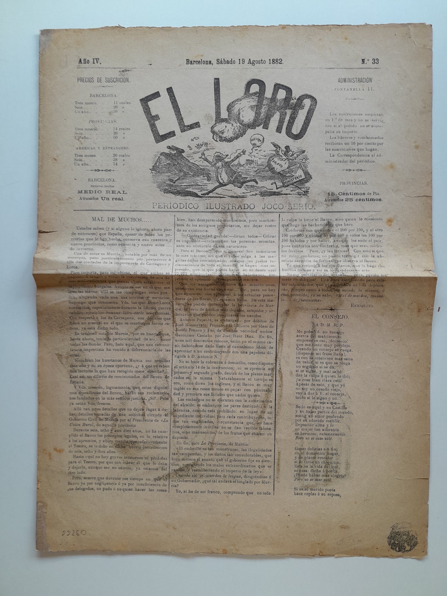 EL LORO. PERIÓDICO ILUSTRADO JOCO-SÉRIO (BARCELONA) - ANY 4, NÚM. 33 (19 AGOST 1882)