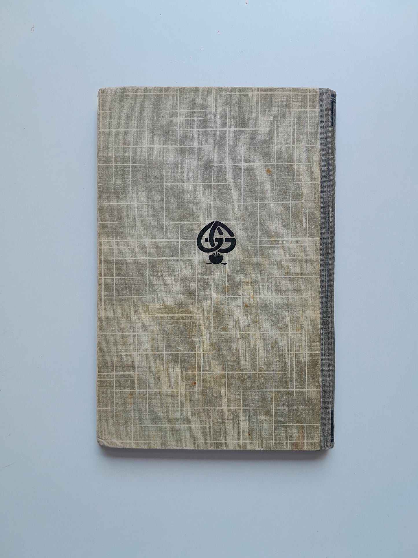 PRÁCTICAS DE FÍSICA - J. ESTALELLA (GUSTAVO GILI, 1926)