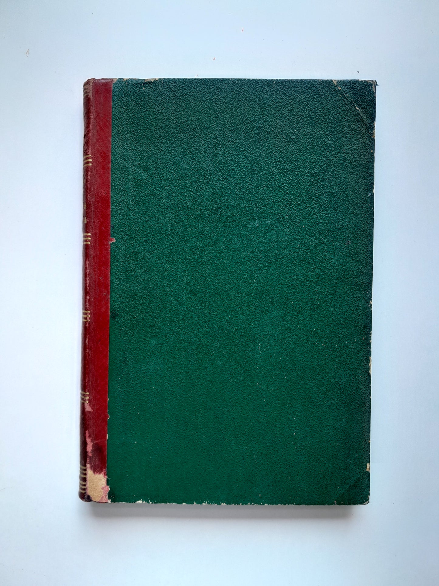 TRATADO DE GEOMETRÍA ELEMENTAL - JUAN CORTÁZAR (LIB. HERNANDO, 1882)