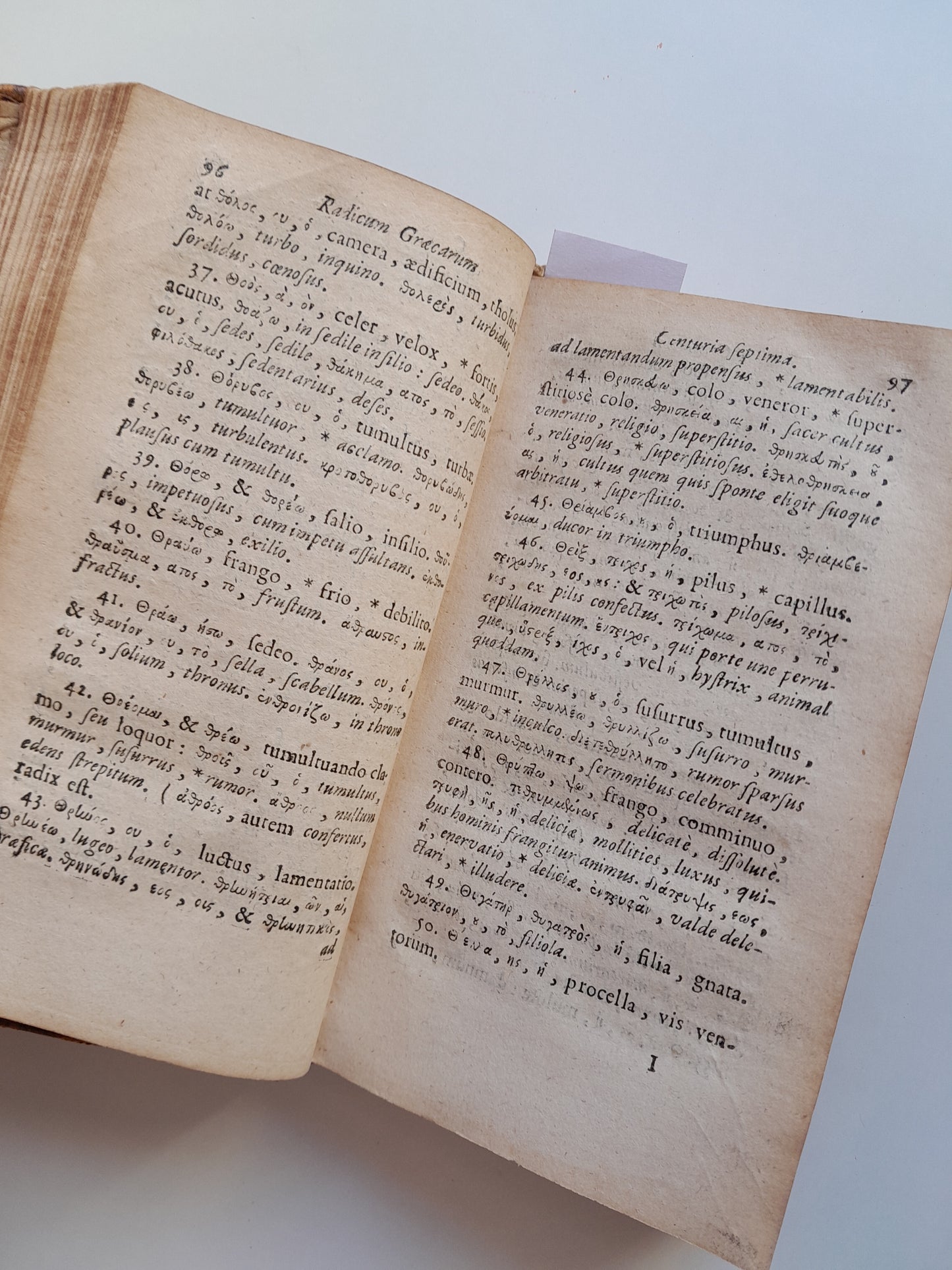TIROCINIUM LINGUAE GRAECAE, PRIMOGENIAS VOCES - PHILIPPO LABBE (VDA. SIMONIS BENARD, 1701)