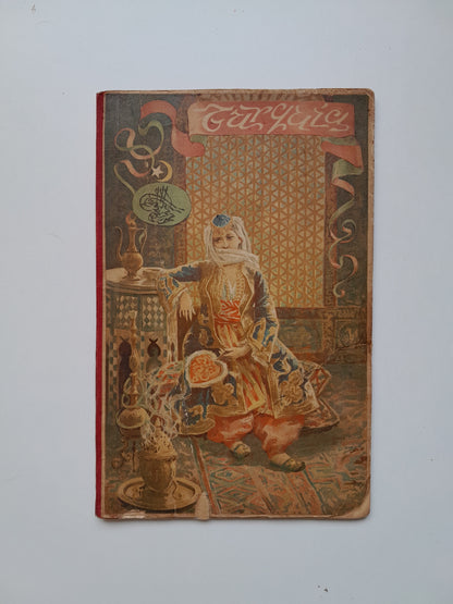 VIAJES POR EUROPA. TURQUÍA Y LOS ESTADOS DANUBIANOS - ALFREDO OPISSO (LIB. ANTONIO J. BASTINOS, 1896)