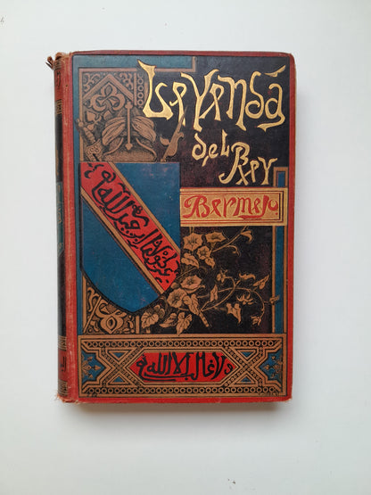 LA LEYENDA DEL REY BERMEJO - RODRIGO AMADOR DE LOS RÍOS (DANIEL CORTEZO Y CIA, 1890)