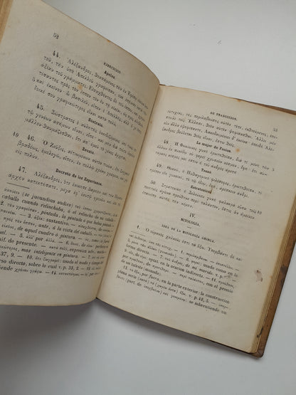 MANUAL PRÁCTICO DE LA LENGUA GRIEGA - RAIMUNDO GONÁLEZ ANDRÉS (IMP. NACIONAL, 1860)