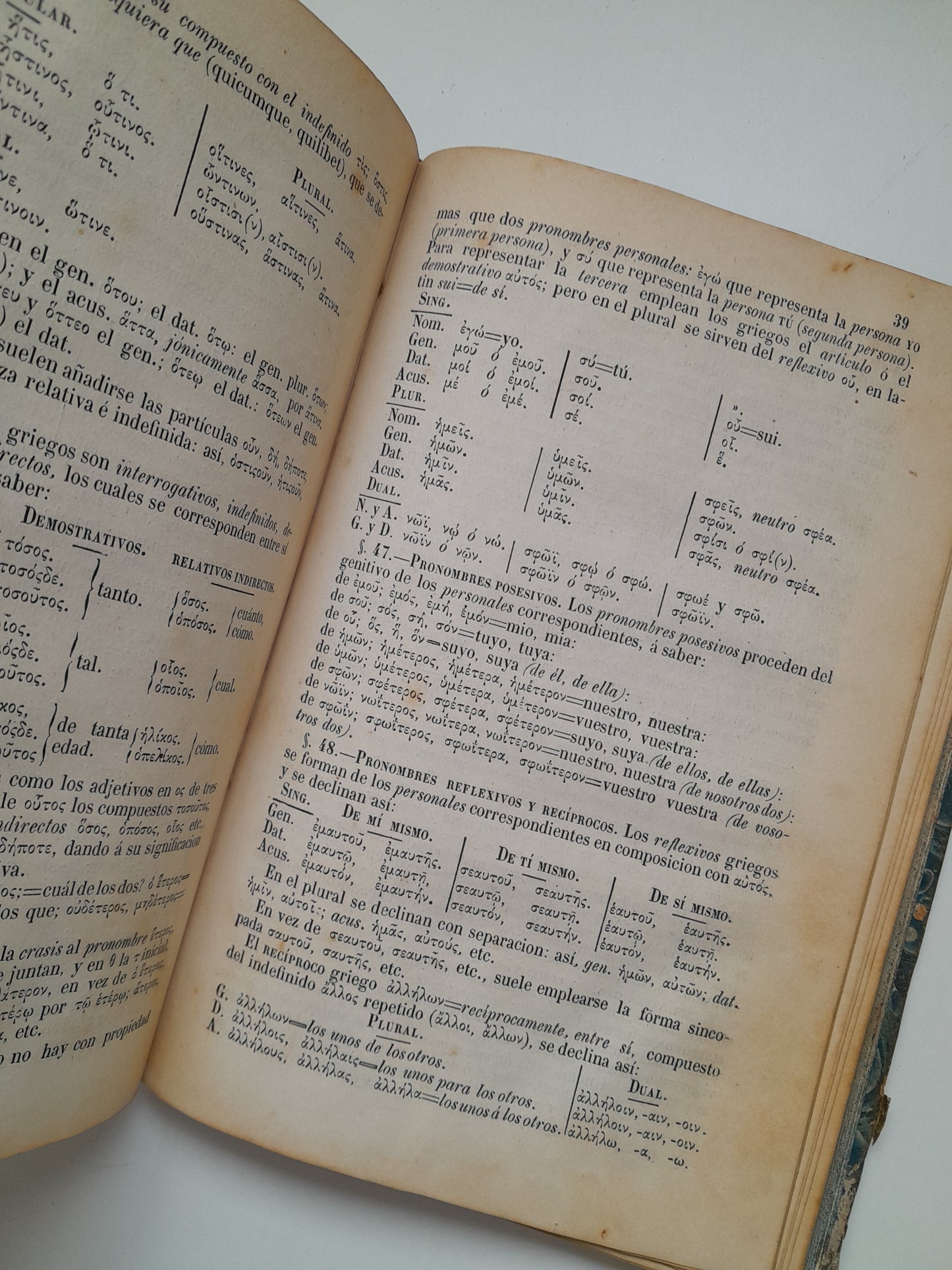 ELEMENTOS GRAMATICALES DE LA LENGUA GRIEGA - JOAQUÍN DELAGO Y DAVID (TIP. FRANCISCO LÓPEZ VIZCAÍNO, 1864)